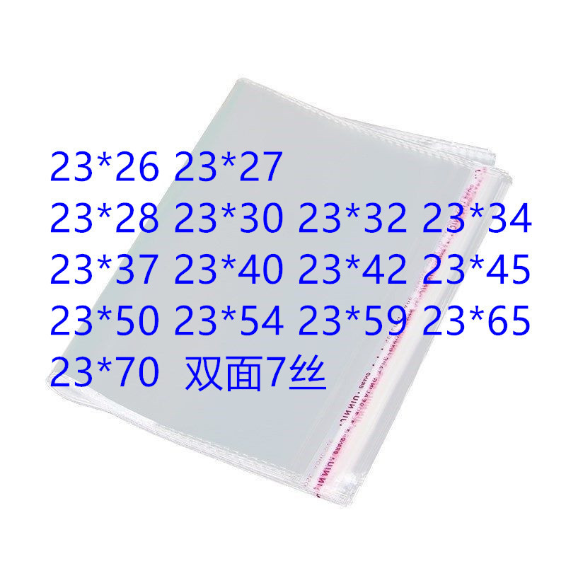 100 Pieces 23 Wide Self-Adhesive Bags 23 Wide A4 Opp Bags Wholesale Plastic Self-Sealing Bags Clothing Packaging Bags Op Bags 100 Pieces 23 Wide Self-Adhesive Bags 23 Wide A4 Opp Bags Wholesale Plastic Self-Sealing Bags Clothing Packaging Bags Op Bags