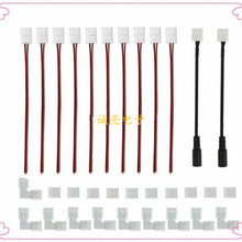 �羳��� 2P 8mm��ɫLED���l�⺸���ێ����B���� L���D��DC�Դ��