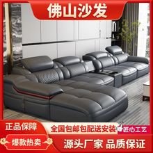 贵妃沙发皮艺客厅现代简约真皮沙发大小户型客厅沙发多高端豪华
