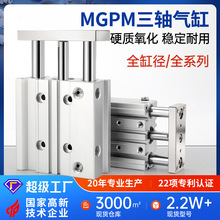 32tcm40��������MGPM12����16/20/25����30/50/75����������
