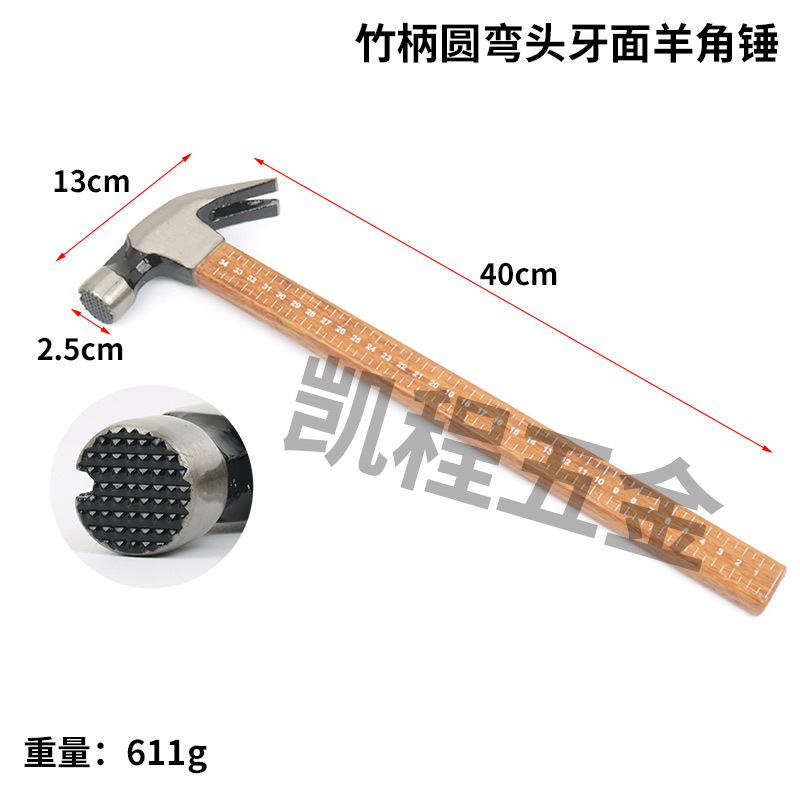 대나무 자 핸들 위안 탑 코너 크래들 해머