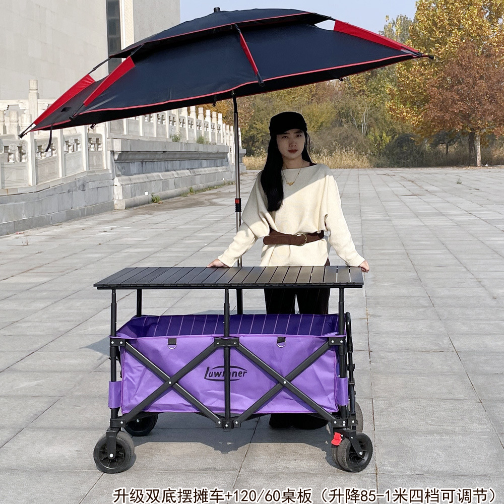 Mobile Stall Trolley, Camping Style Folding Lift Table Storage Cart, Special Trolley for Stalls, One Second to Close the Stall
