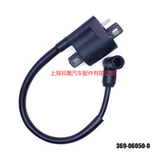 点火线圈 3F9-06050 适用东发舷外发动机2t 5hp 水星 369-06050-2