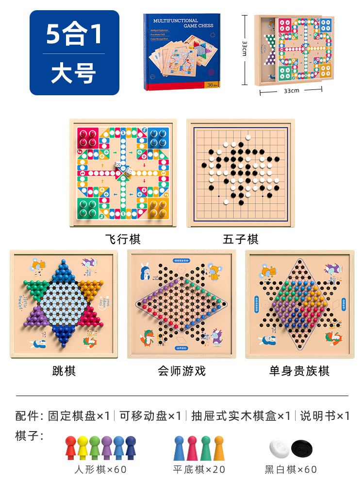 Damas personalizadas, ajedrez volador, backgammon, juegos de ajedrez de lucha, ajedrez multifunción, juguetes educativos de madera para niños de escuela primaria