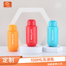 定制100ML儿童洗发水瓶PE高档化妆品分装瓶跨境供护肤婴儿面霜瓶