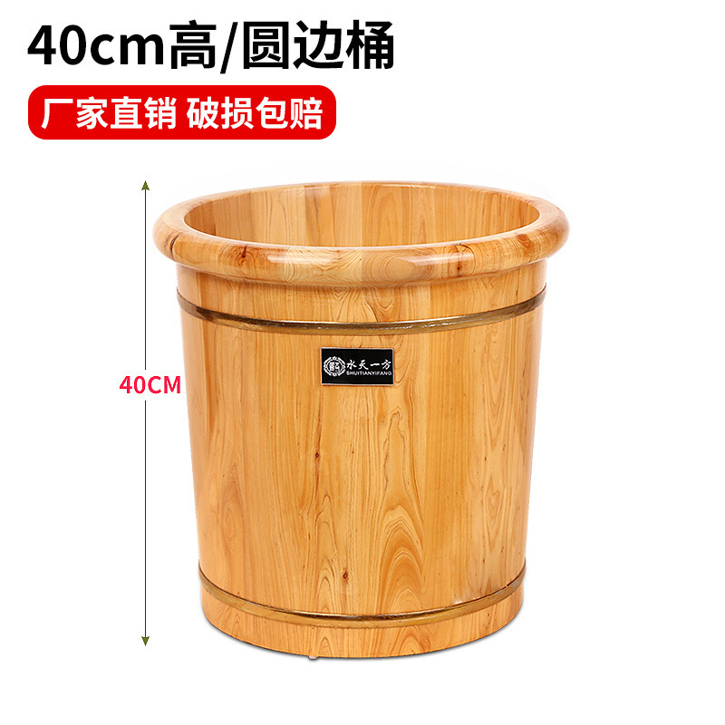 高深水桶泡脚加热膝盖泡脚桶省水过膝木桶过小腿熏蒸桶木质家|undefined
