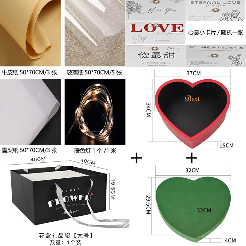 Caja de regalo con diseño floral, caja de regalo redonda en forma de corazón, caja de embalaje para regalo de frutas, caja de regalo.