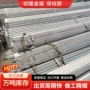 大口径直缝焊接无缝钢管