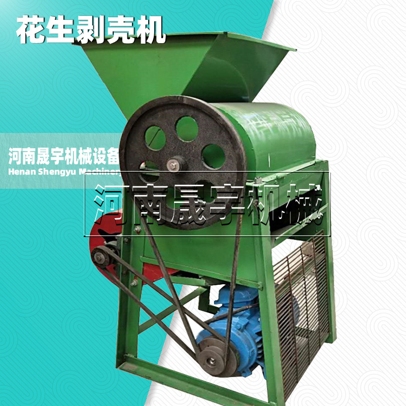 家用花生种剥壳机 甘肃不烂籽花生种子去皮机 农用花生去皮机