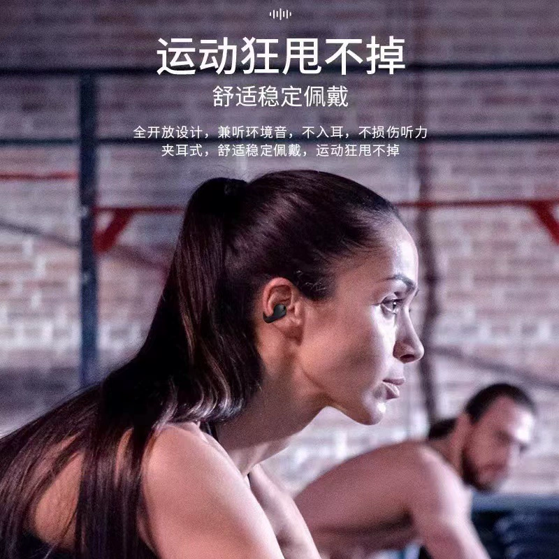Удлинённые наушники T75, Bluetooth