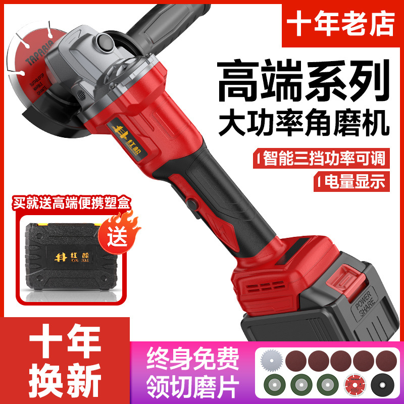 无刷充电式角磨机锂电池大功率电动打磨机切割机手砂轮磨光机神器