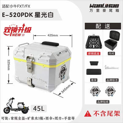 Motorcycle trunk | electric vehicles, motorcycle trunk password - double-locking-maverick-fxt-starlight-white-520p-double-black-backrest-lining-yellow-middle-frame