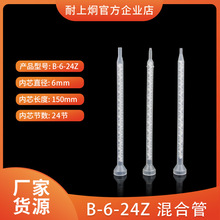 ���Ͼ�Bϵ��AB�zƿ�p�M���o�B��Ϲ�6-24�����ȿڴ��z�z��S��