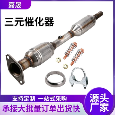 Catalytic Converter Catalytic Converter – Katalizator