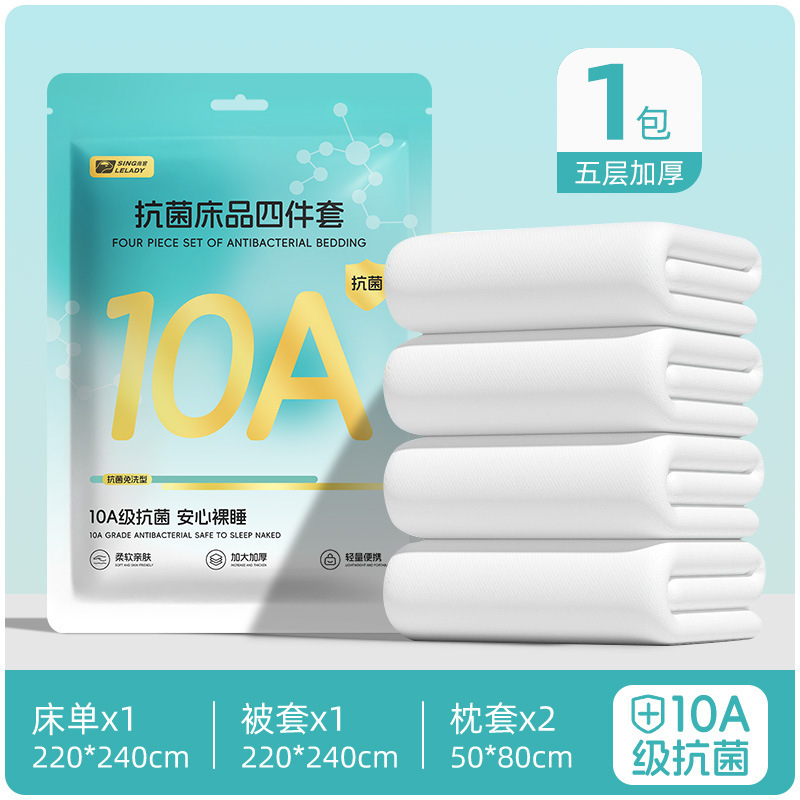 Shangguan Travel 使い捨てベッドシーツと掛け布団カバー ダブル 4点セット 寝具 寝袋 枕カバー ホテル 出張セット