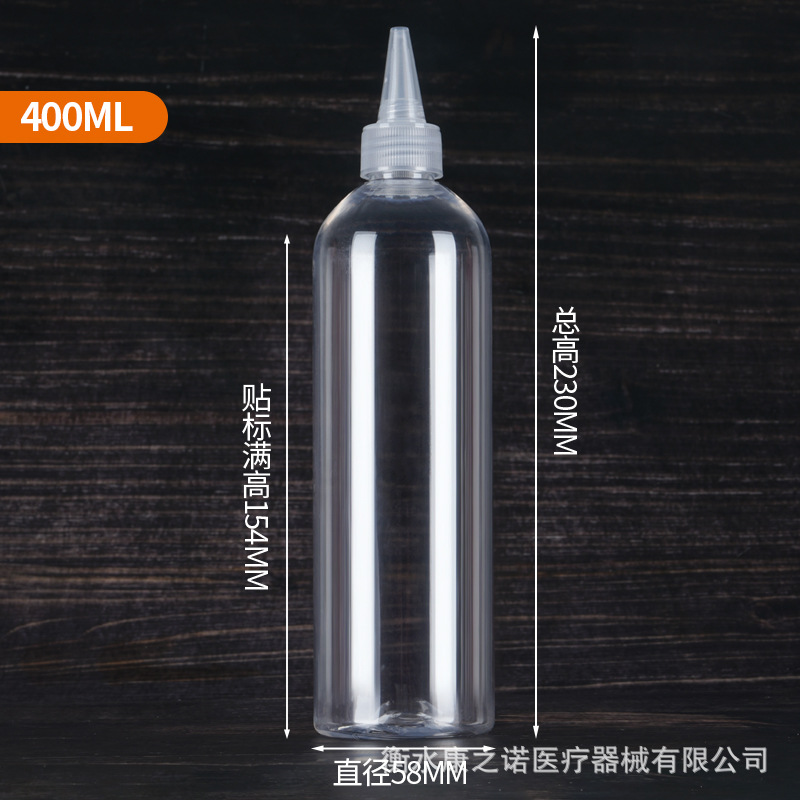 スポット卸売り50 100mlミリリットル押出瓶調色瓶乳液顔料分注瓶透明プラスチック尖口瓶