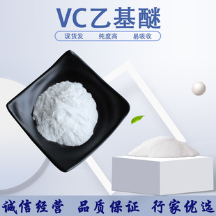 VC�һ��� ˮ�̓��� 99%���� �S����C������ ��׃ɫ �F؛VC�һ���