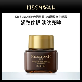 贴片面膜;液态精华;面霜