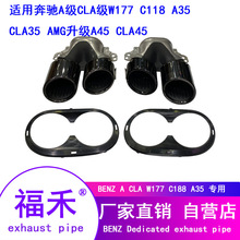 �m��춱��YW177��A��A180A200A220���b����A45AMA35L�p���ĳ�β��