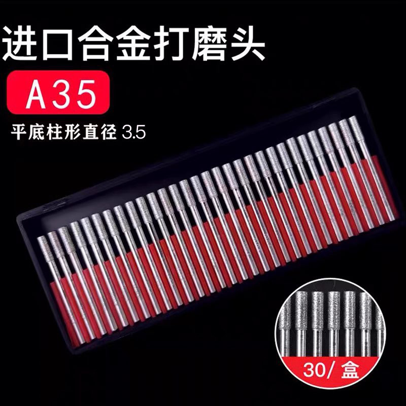 金刚石磨头合金打磨头玉石金刚砂磨头3MM棒雕刻头磨针 金钢石套装|undefined
