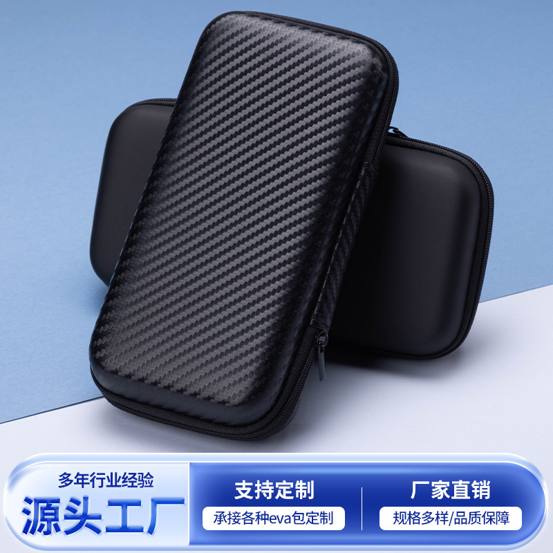 双层移动硬盘包希捷西部数据WD2.5英寸移动硬盘收纳包保护套