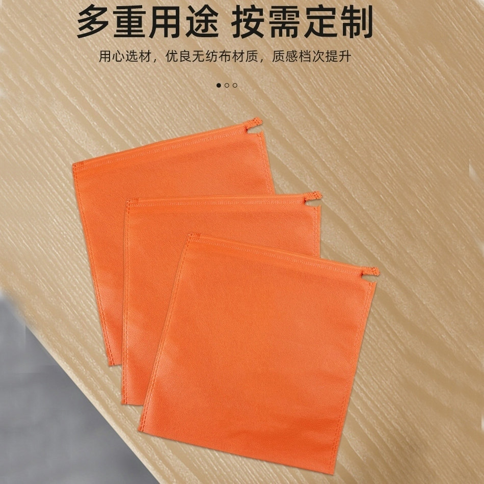 厂家供应橘色双层无纺布 桔色pp材质服装包包收纳袋