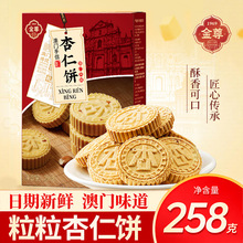 ���T����Vʽ���Ÿ��c�������c���ʳ�خa���Ű��ֶY258g