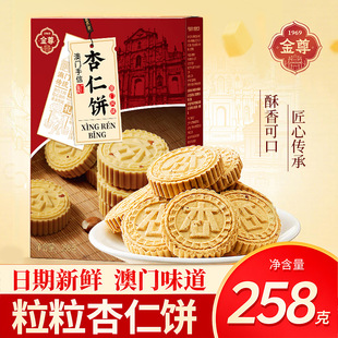���T����Vʽ���Ÿ��c����走�S�����ʳ�خa���ֶY258g