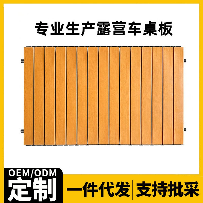 Доска стол столик Панель на открытом воздухе маленькая тележка для кемпинга тележка лагерь тележка яичный рулетик стол стол стол складной стол стол стол