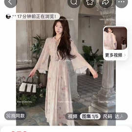 0515-152 妍妍的礼物【柔纱漫影】收腰显瘦碎花连衣裙不退换