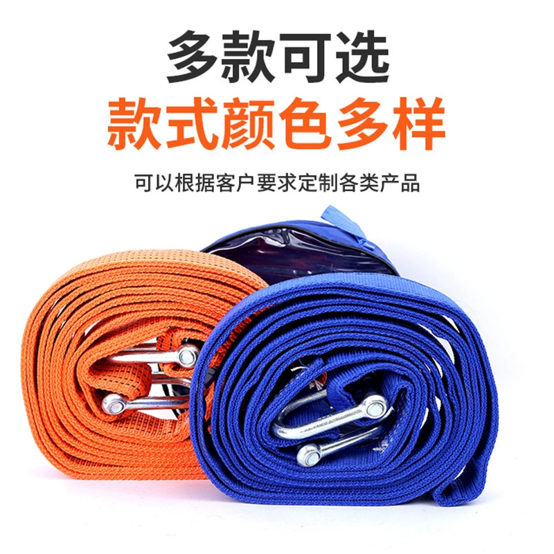 Производители поставляют двухслойный буксирный трос на открытом воздухе