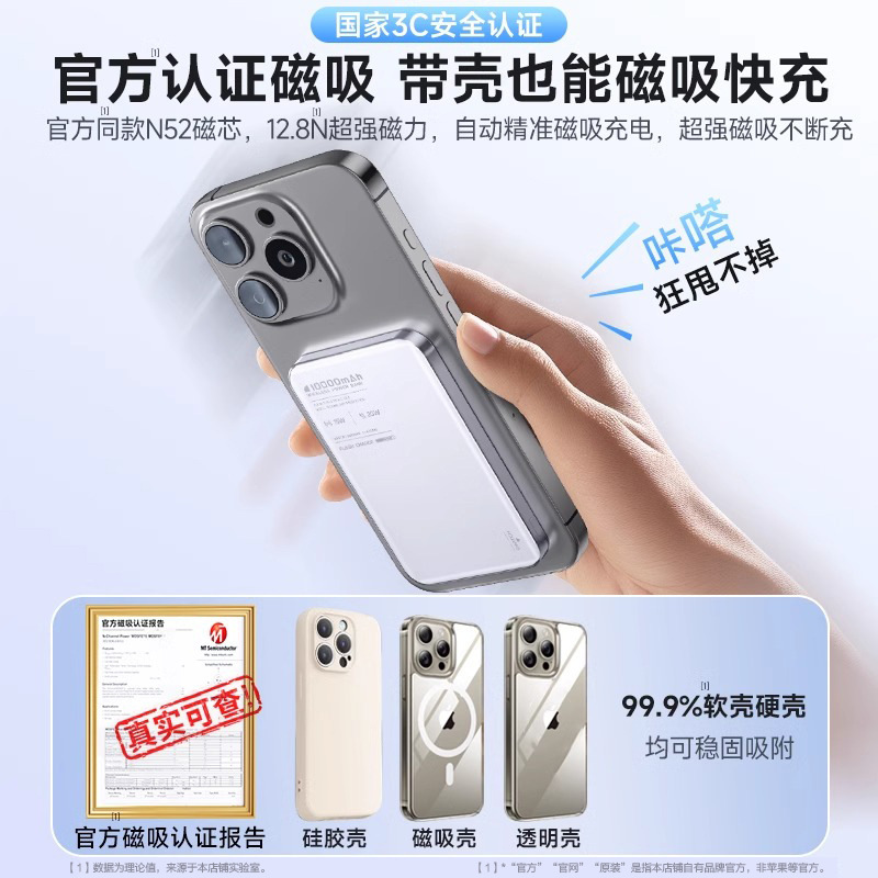 10000 mAh 磁気ワイヤレスパワーバンク Magsafe は Apple 16 iPhone 15/14 カスタマイズされたロゴに適しています|undefined