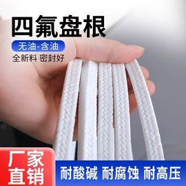 铜及铜合金材;橡胶密封条;其他橡塑