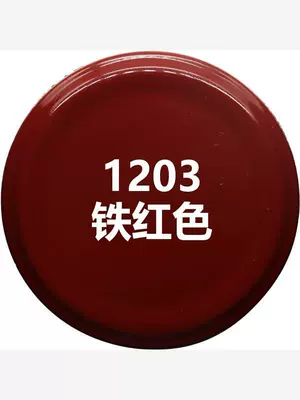 Avtomobil boya qələmləri — paint for car color change - iron-red