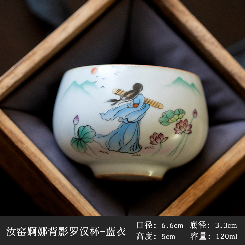 Ru horno maestro taza se puede elevar sola taza Kung Fu juego de té taza de té estilo chino cubierta tazón taza de té
