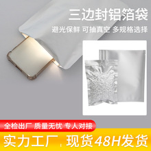 ��������X�����F؛ ʳƷ����߅���X�ܰ��b�����l