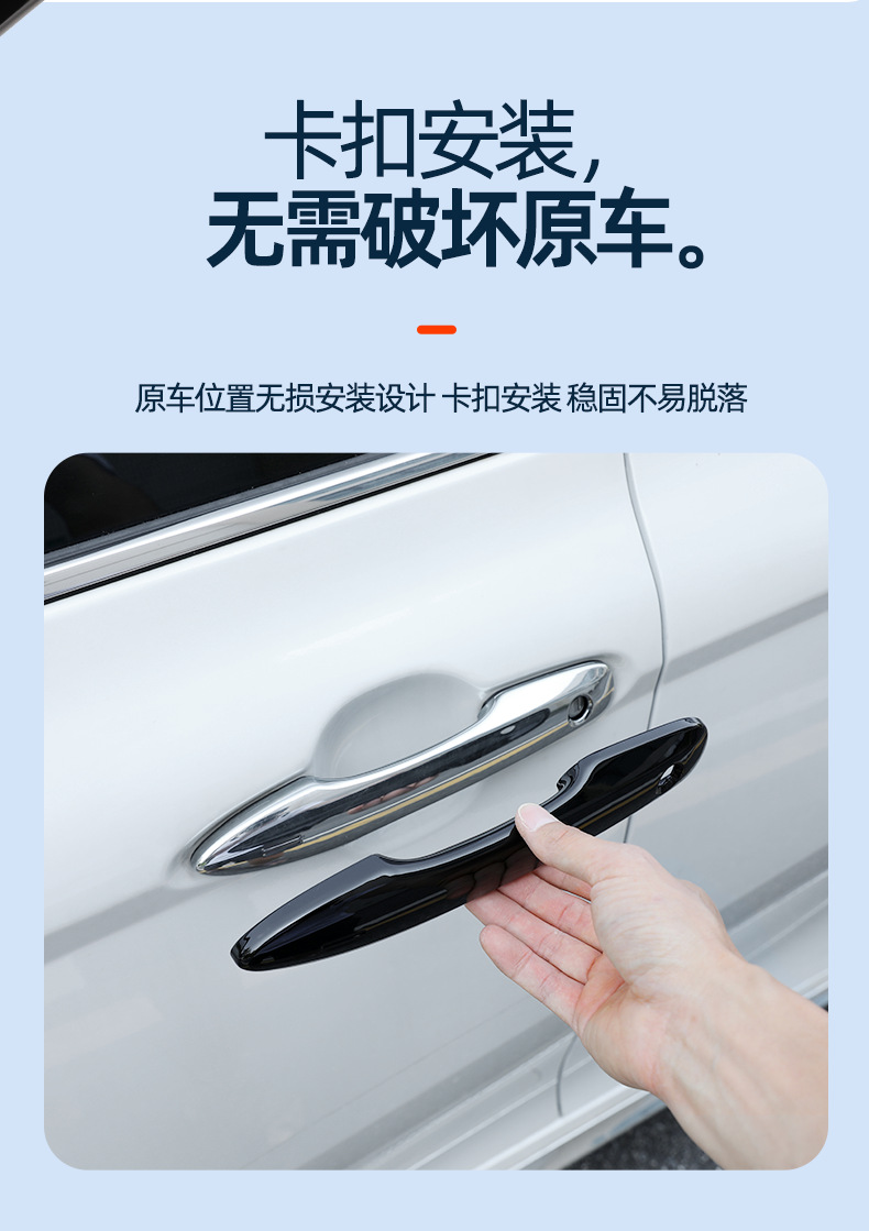 in stock is suitable for Toyota series Ralink Camry door handle all-inclusive snap-on outer handle door handle cover