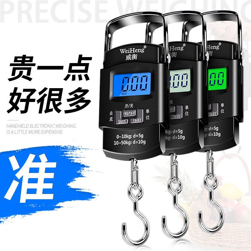 精準手提電子秤50公斤家用小型便攜式彈簧高精度快遞買菜小秤