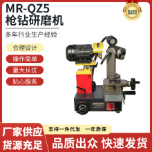 美日枪钻研磨机工具磨床深孔钻头修磨机小型电动刃磨机MR-QZ5