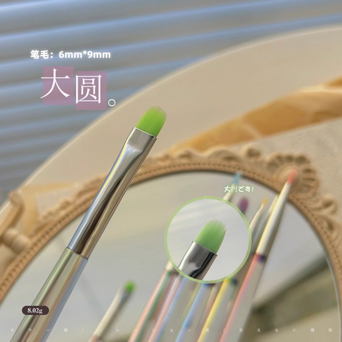 Gj-44 [large round pen-green]