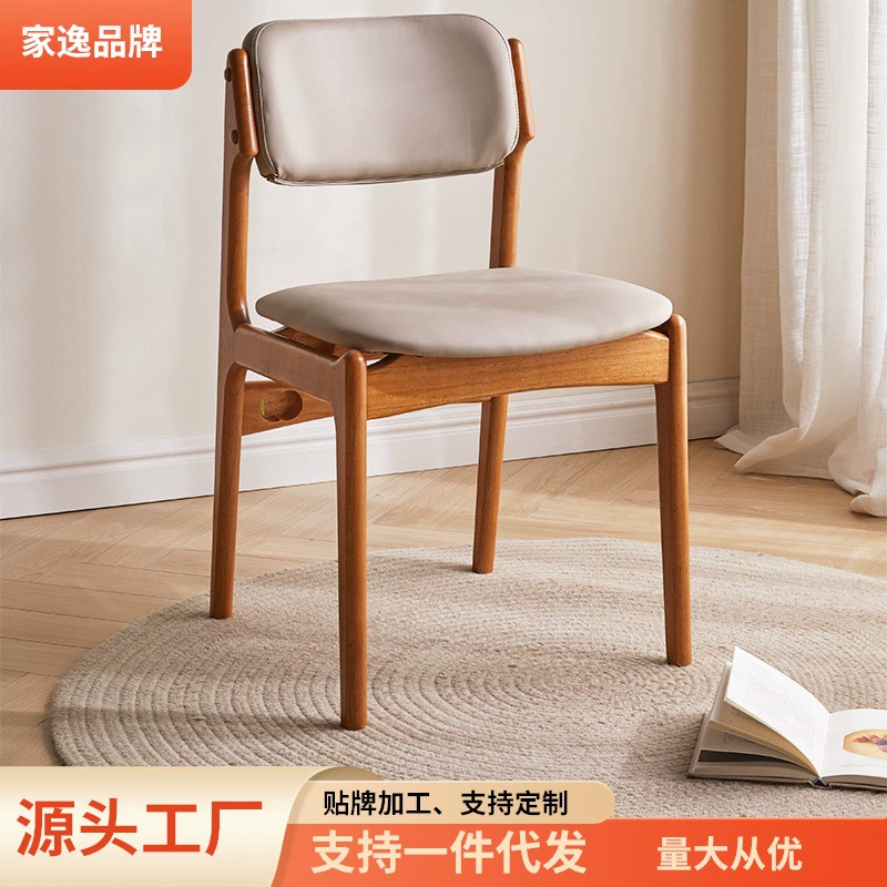 Home Yi Nordic массивный деревянный мягкий стул обеденный стул Домашняя гостиная Современная минималистичная еда стул спина кабинет стол стол стул ресторан