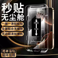 Meizu 20/20PRO フルスクリーン HD 防塵強化フィルム 21Pro エッジレスのぞき見防止防爆フィルムに適しています。