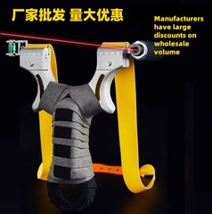 新型アルミ合金ハンターパチンコ大全成人アウトドア実戦大威力ステンレスハンター小象平皮弓