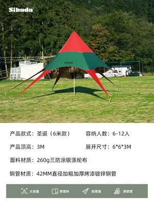 super large camp camping base: Avtomobil yan çətirləri - christmas-6-m-see-callout-for-details