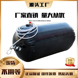 管道封堵气囊