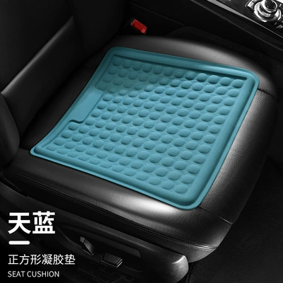 Breathable honeycomb silicone seat cushion Seat cushion, seat cover - square-breathable-gel-pad-sky-blue