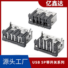 5p���_�PUSBĸ����M��Ԅәz�y��늹���90/180��ֱ��usb�B����