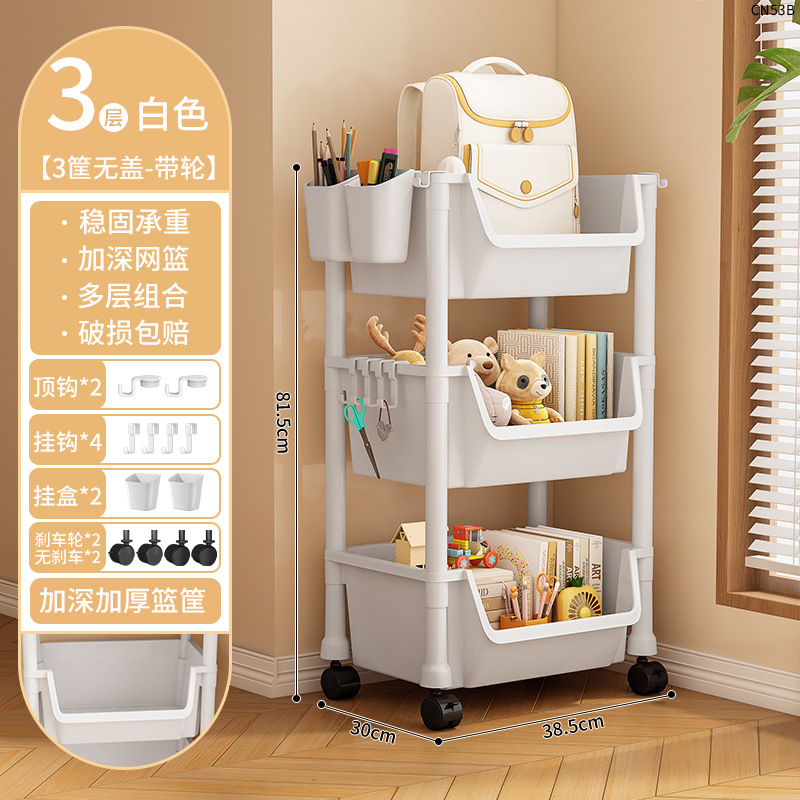 CN53B-38C 3 층 책 선반-커버 화이트 교수형 상자가없는 3 개의 바구니
