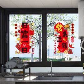 玩具挂图;窗花、窗贴;练字帖