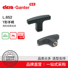 Elesa Ganter����ɯ���� L.652 T���ֱ�